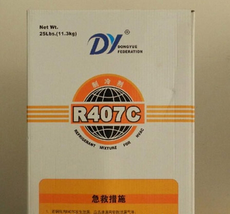 通辽R407c制冷剂